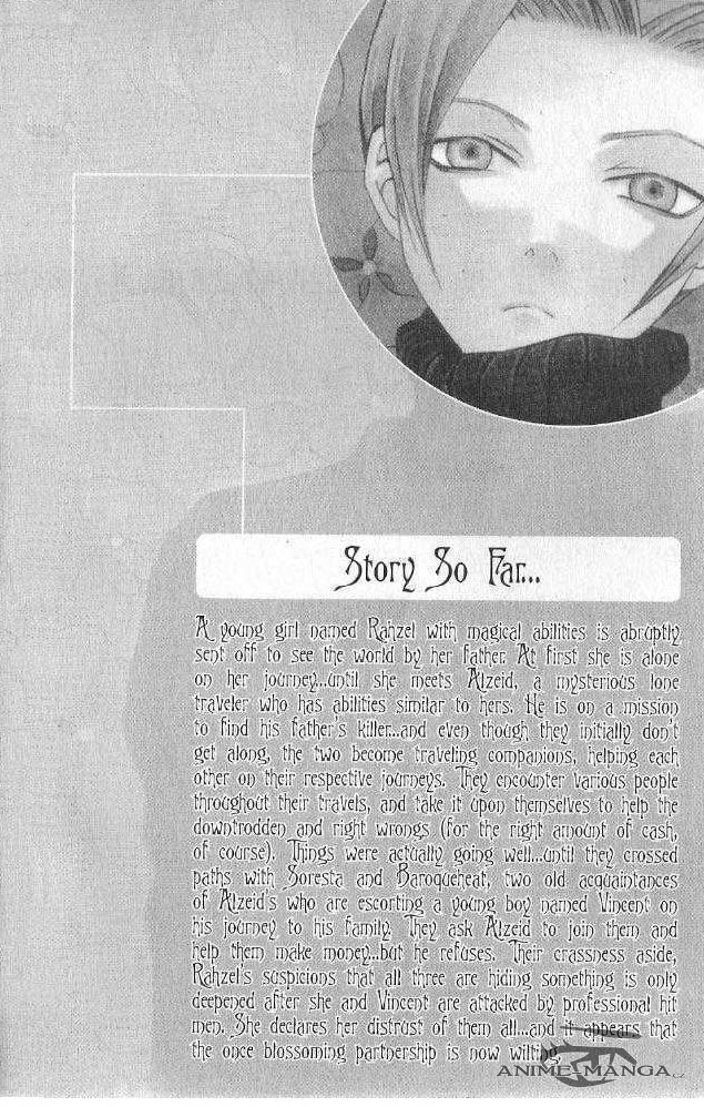 Hatenkou Yuugi 8 page 2.jpg